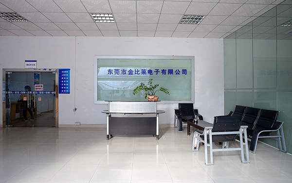 金比萊接待處 金比萊接待處