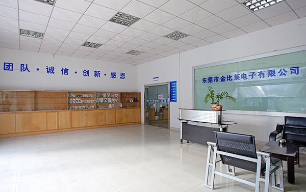 金比萊公司前臺(tái) 金比萊公司前臺(tái)